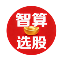 智算选股宝